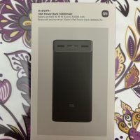 Xiaomi 18W Power Bank 3000mAh